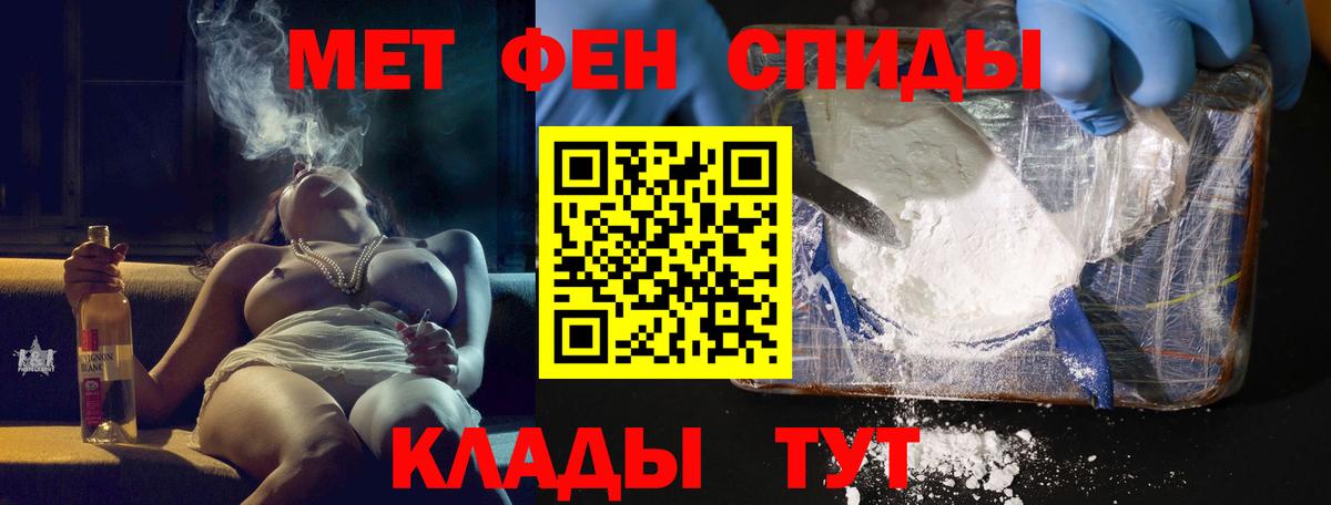 Красноперекопск  Amphetamine  Вход с VPN  Амфетамин 98% 