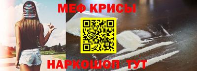 кокаин премиум Жуковский