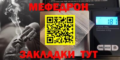 кокаин премиум Жуковский