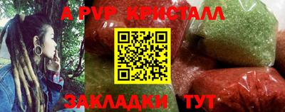 бутик Заволжье