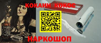 МДМА Заводоуковск