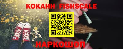 бутик Заволжье