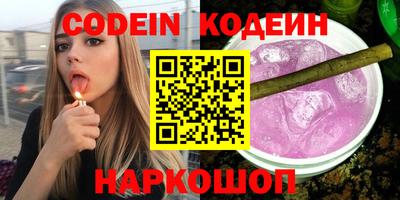 бутик Заволжье