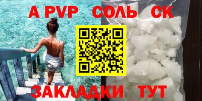 кокаин премиум Жуковский