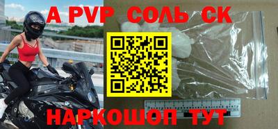 кокаин премиум Жуковский