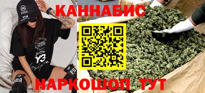 кокаин премиум Жуковский