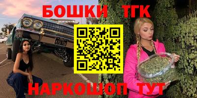 бутик Заволжье