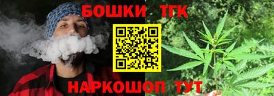 бутик Заволжье