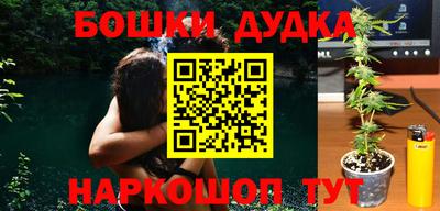 МДМА Заводоуковск