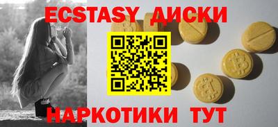 бутик Заволжье
