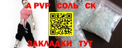 бутик Заволжье