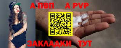 кокаин премиум Жуковский