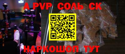 бутик Заволжье