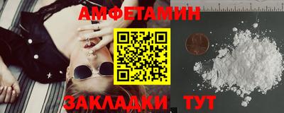 бутик Заволжье