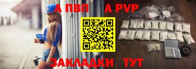 бутик Заволжье