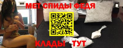 МДМА Заводоуковск