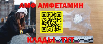 бутик Заволжье