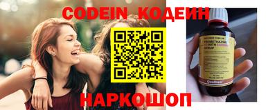 кокаин премиум Жуковский