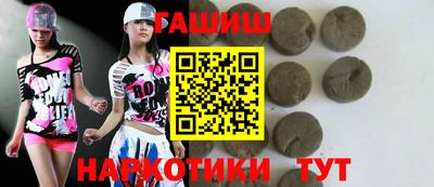 бутик Заволжье