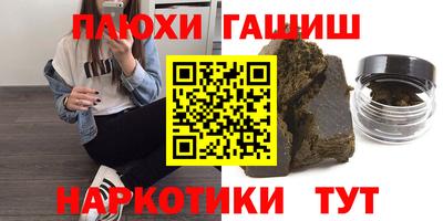 кокаин премиум Жуковский