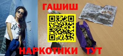 бутик Заволжье