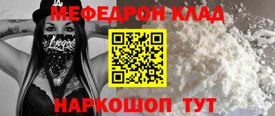 МДМА Заводоуковск