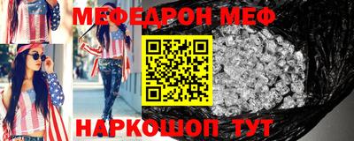 кокаин премиум Жуковский