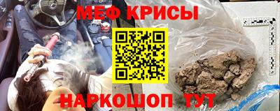МДМА Заводоуковск