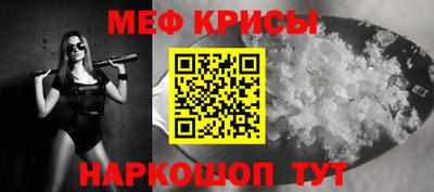 МДМА Заводоуковск
