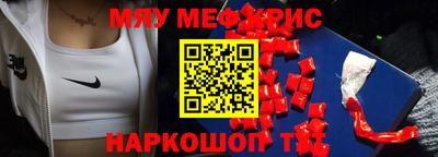 кокаин премиум Жуковский