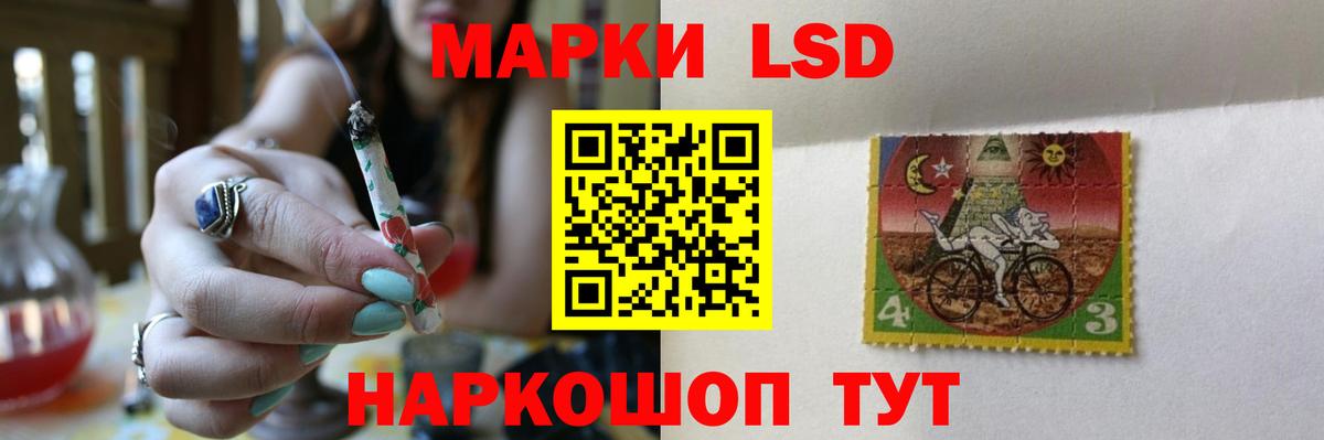Лсд 25 экстази кислота  Вход с VPN  Красноперекопск 
