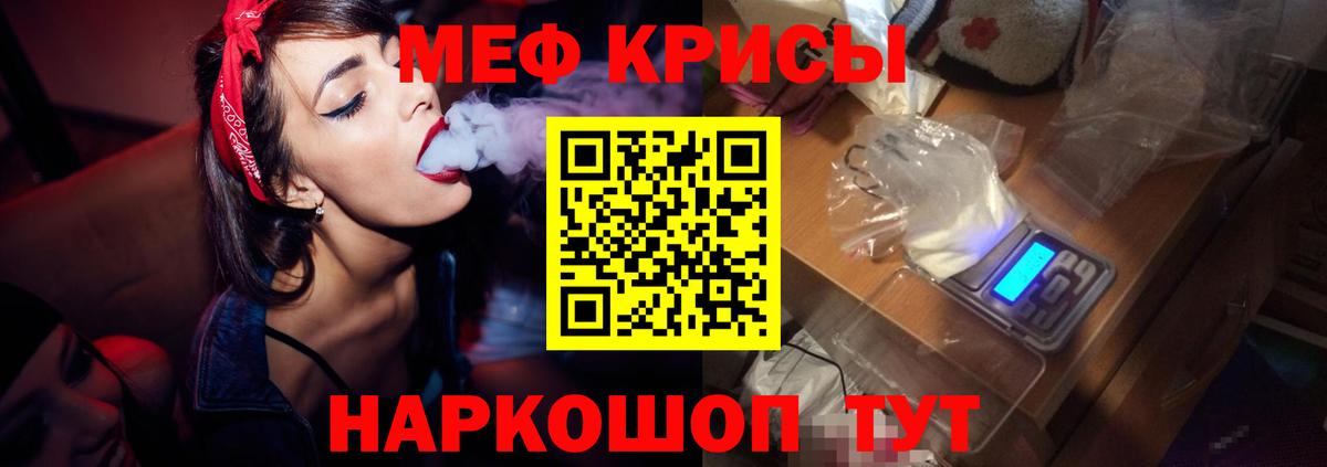 МЯУ-МЯУ мяу мяу  МЯУ-МЯУ 4 MMC  Красноперекопск  МЕФ  Вход с VPN 