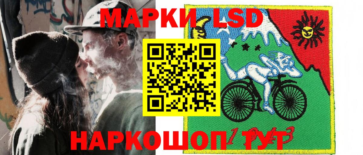 Марки 25I-NBOMe 1500мкг  Вход с VPN  Красноперекопск  Марки 25I-NBOMe 1500мкг 