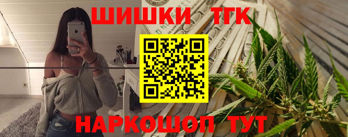 Шишки марихуана AK-47 Красноперекопск